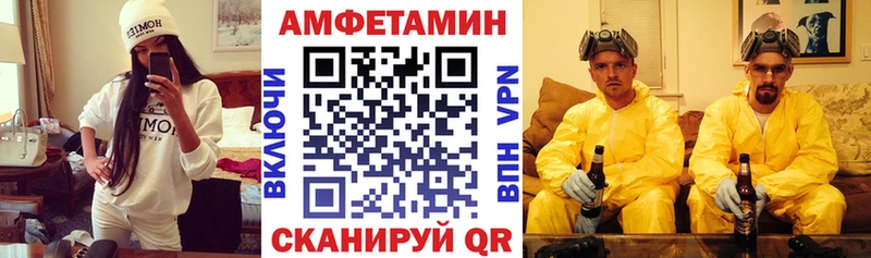 Амфетамин 97%  Саки 