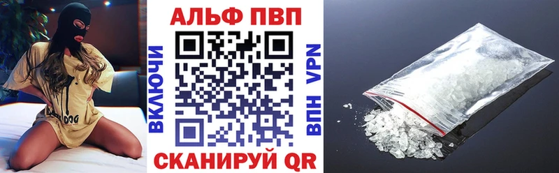 A-PVP СК КРИС  omg tor  Саки  как найти наркотики 