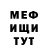 ГАШИШ гарик Robert Murray