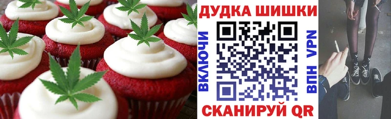 цена   Саки  Печенье с ТГК марихуана 