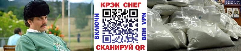 Кокаин Fish Scale  Саки 