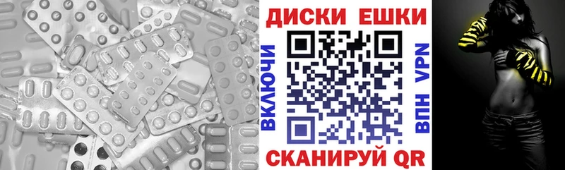 Экстази Cube  наркошоп  Саки 
