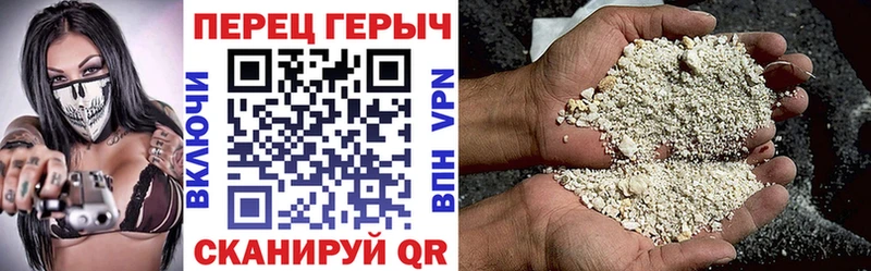 ГЕРОИН афганец  Саки 