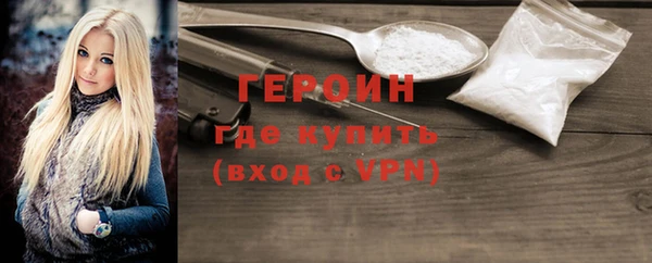 амфетамин Армянск