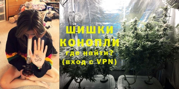 амфетамин Армянск