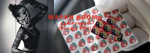 мяу мяу кристалл Арсеньев