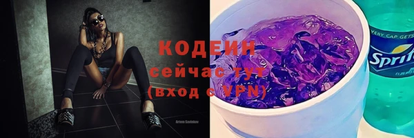 мяу мяу кристалл Арсеньев