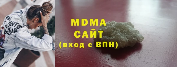 амфетамин Армянск