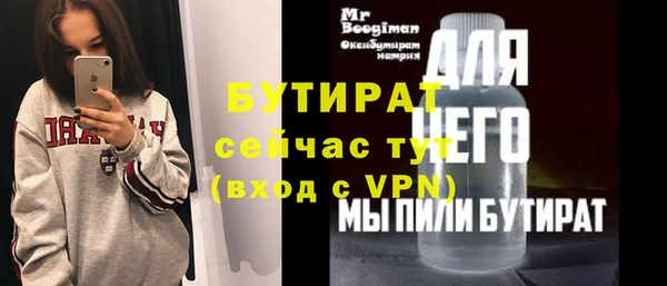 MESCALINE Аркадак