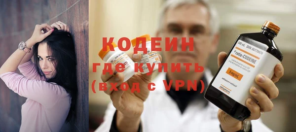 амфетамин Армянск