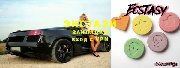 экстази Алзамай