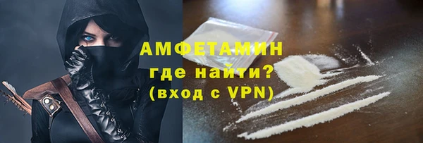 мяу мяу кристалл Арсеньев