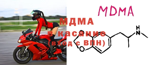 амфетамин Армянск