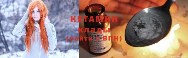 мяу мяу кристалл Арсеньев