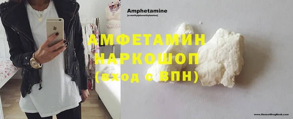 мяу мяу кристалл Арсеньев