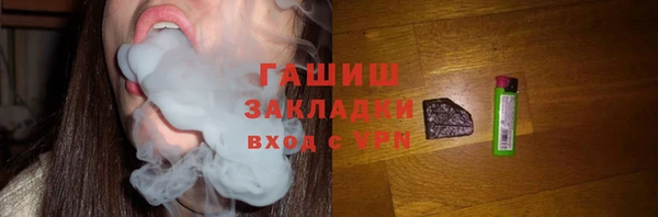 амфетамин Армянск