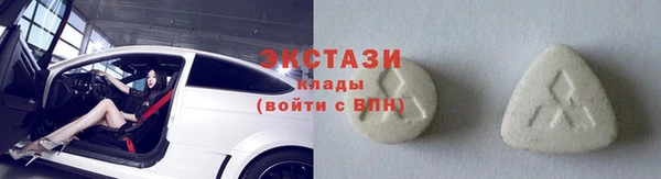 амфетамин Армянск