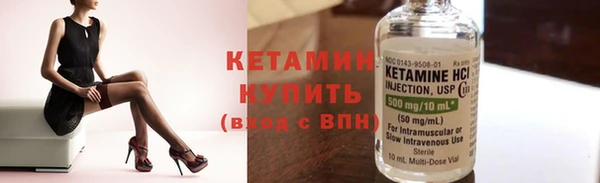 мяу мяу кристалл Арсеньев