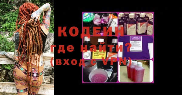 MESCALINE Аркадак