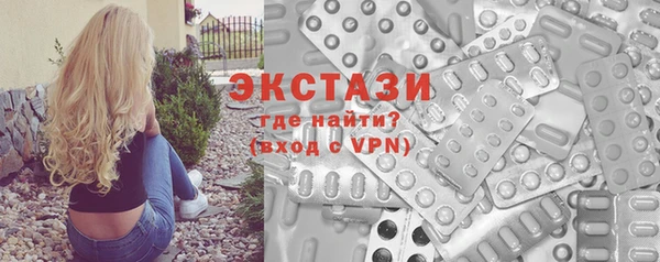 мяу мяу кристалл Арсеньев