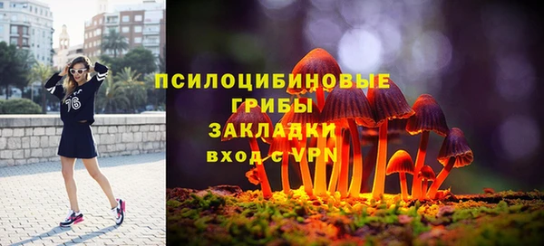 амфетамин Армянск
