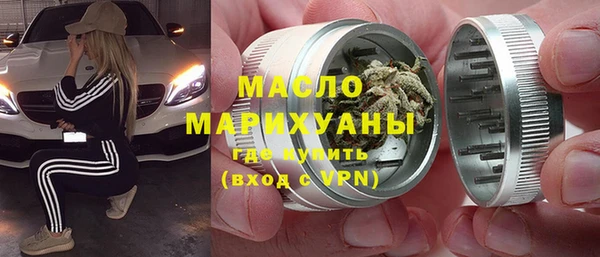 амфетамин Армянск