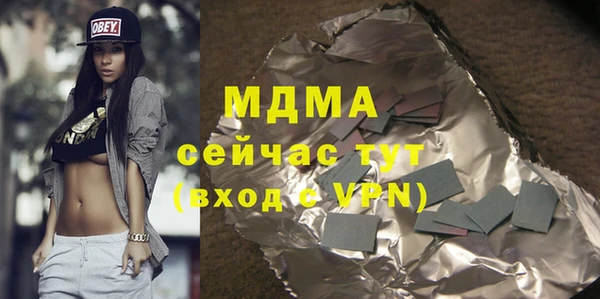 MESCALINE Аркадак