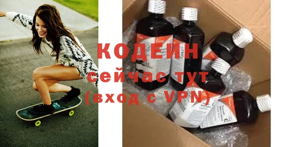 MESCALINE Аркадак