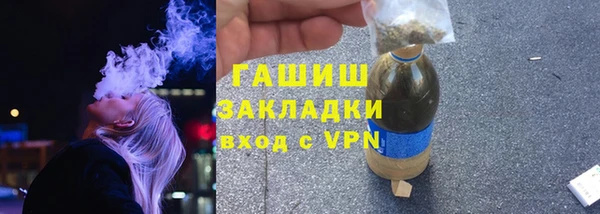 мяу мяу кристалл Арсеньев