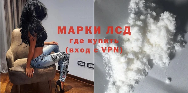 MESCALINE Аркадак