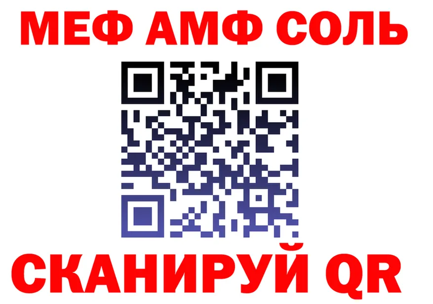 ГАШ убойный ТОР это mega Саки