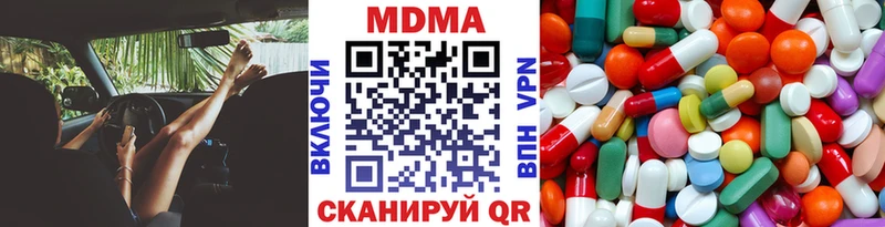 МДМА VHQ  Саки 