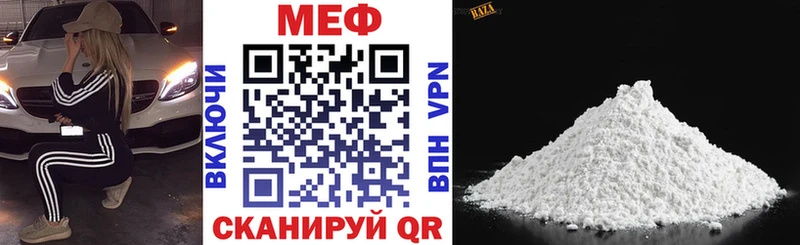 hydra рабочий сайт  Саки  Меф мяу мяу 