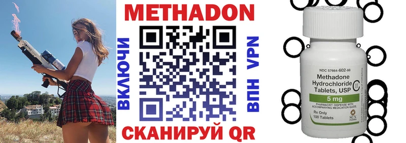 МЕТАДОН мёд  Саки 