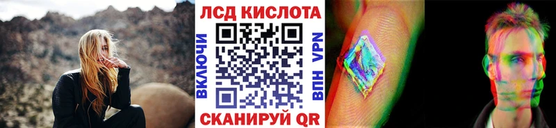 Марки 25I-NBOMe 1,5мг  Саки 